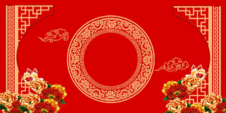 红色喜庆婚礼婚礼展板牡丹花福字边框婚礼背景
